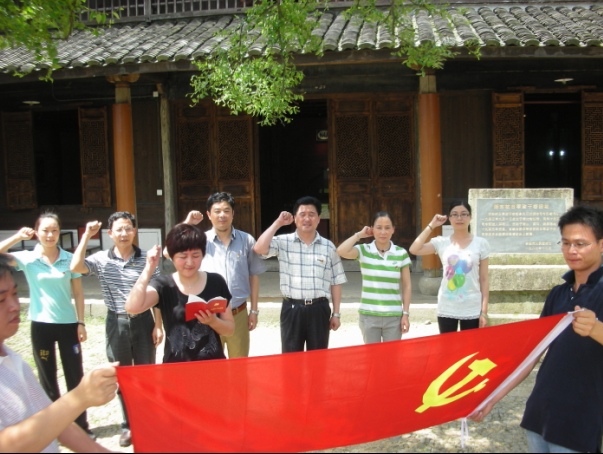 通發公司黨支部與共建單位聯合開展紅色之旅活動.png 通發公司黨支部與共建單位聯合開展紅色之旅活動.png